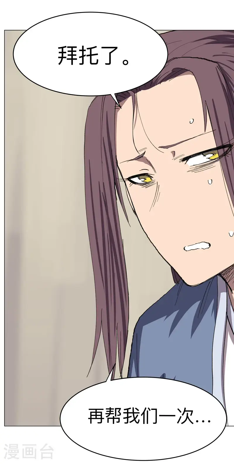 第297话 再帮一次9