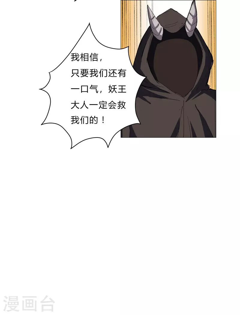 第74话 麻烦来了10