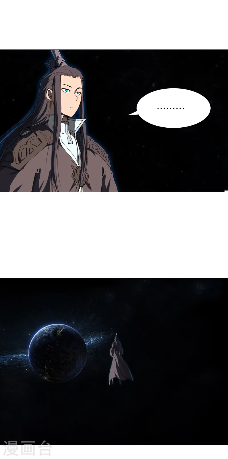 第171话 啥都能斩6