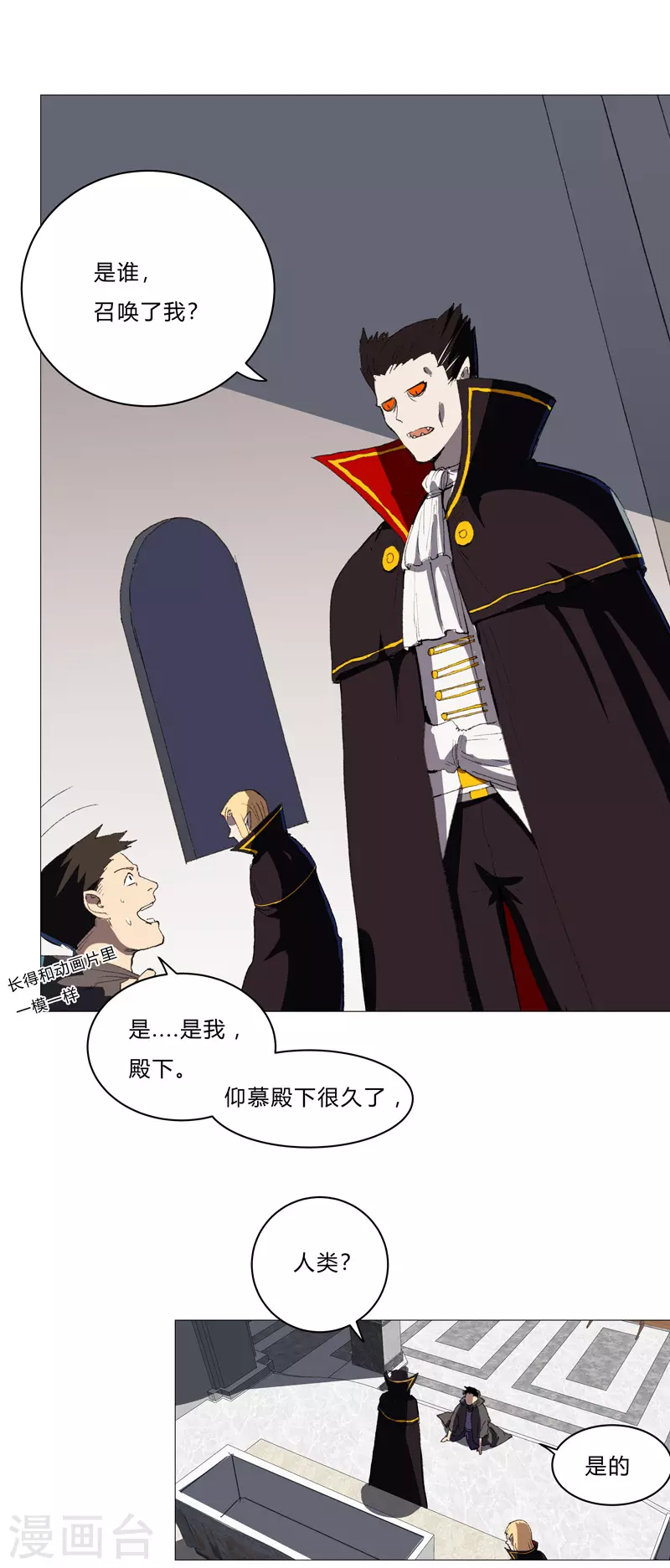 第88话 阿拉稀德10