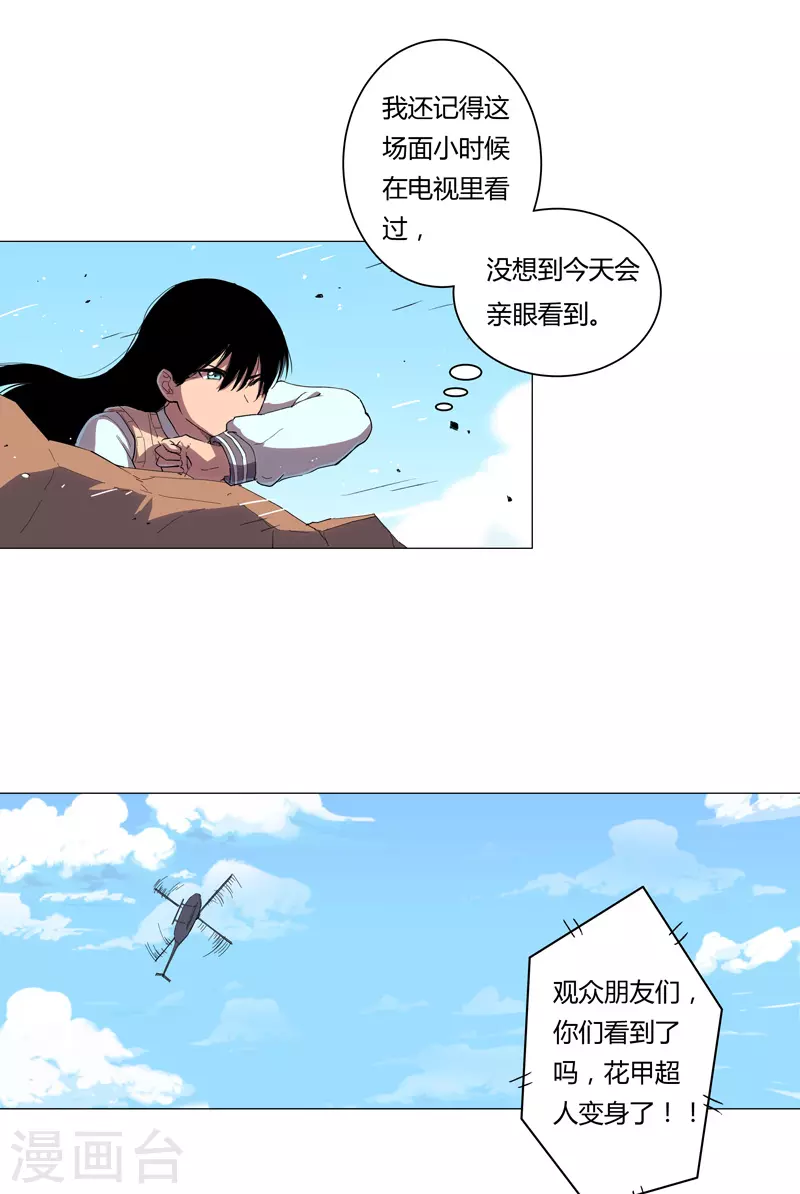 第5话 一言不合就开打12