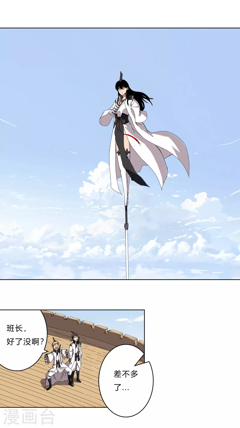 第53话 大意了，没躲23