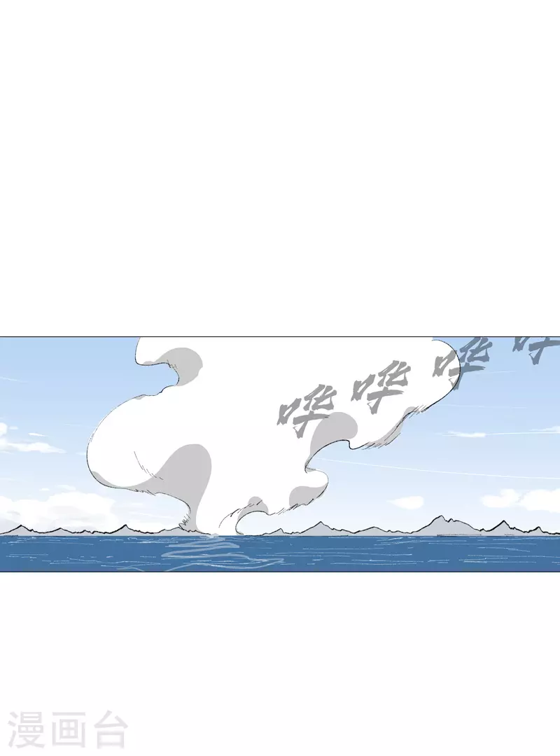 第71话 我看你是嫌命长10