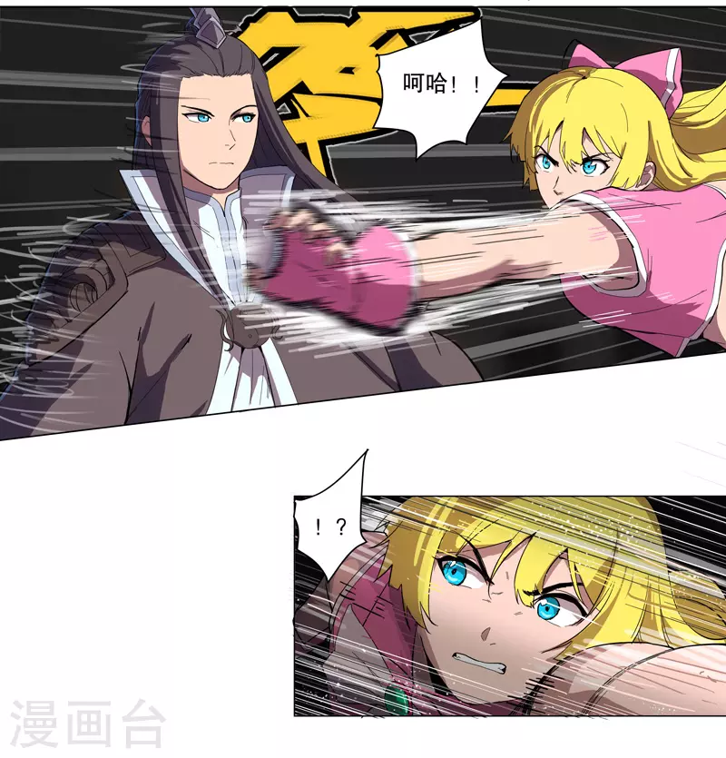 第11话 真够莽的7