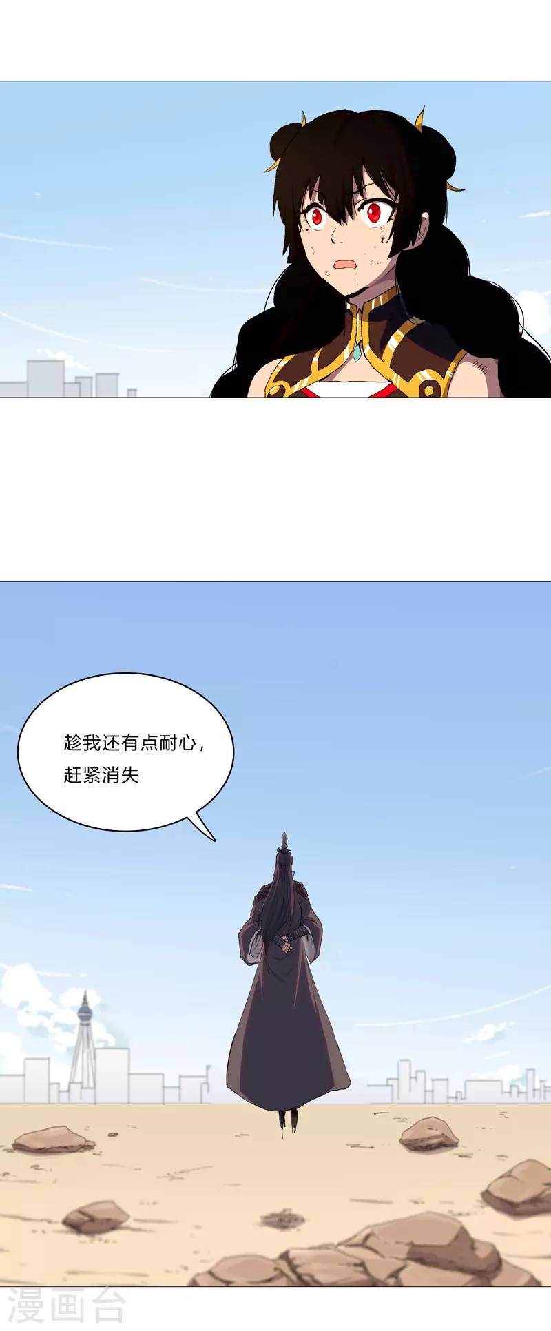 第85话 名为安宁28