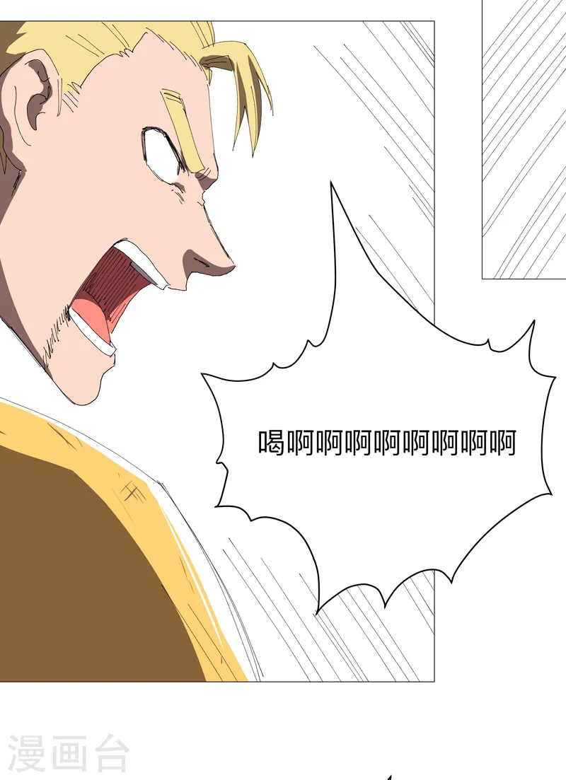 第237话 来几吨9