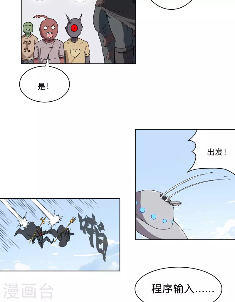 第62话 怪兽登陆大作战，开始！19