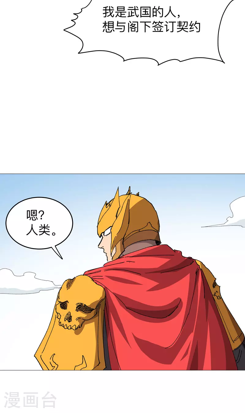 第271话 一拳打倒3