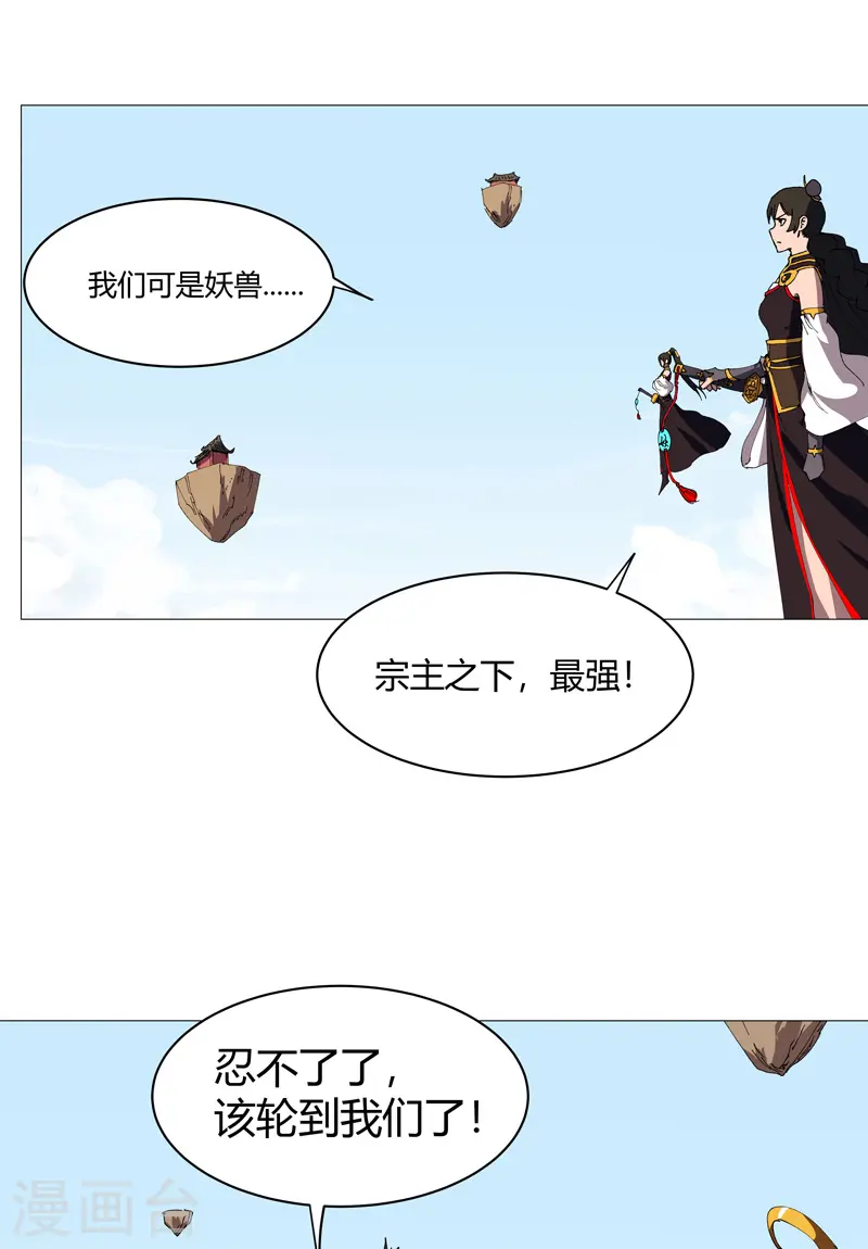 第206话 就是想打架24