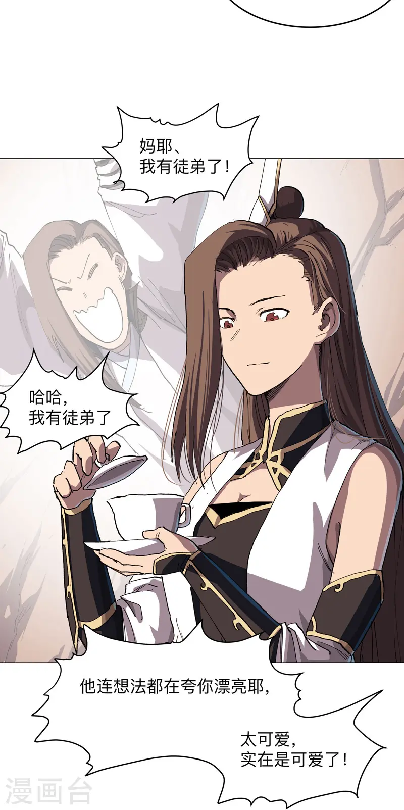 第184话 只有二逼少年受伤的世界15