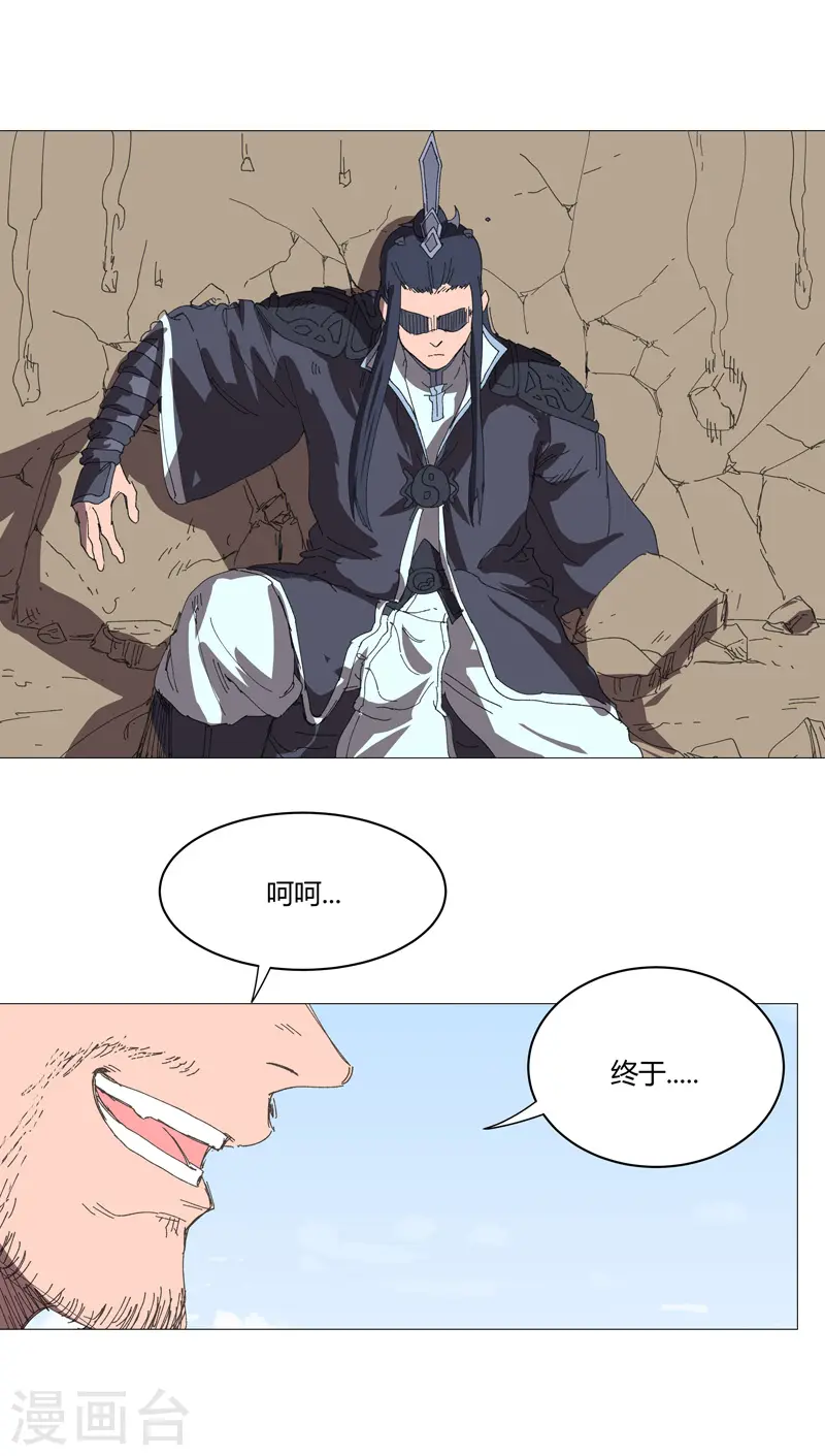 第221话 俩老怪物29
