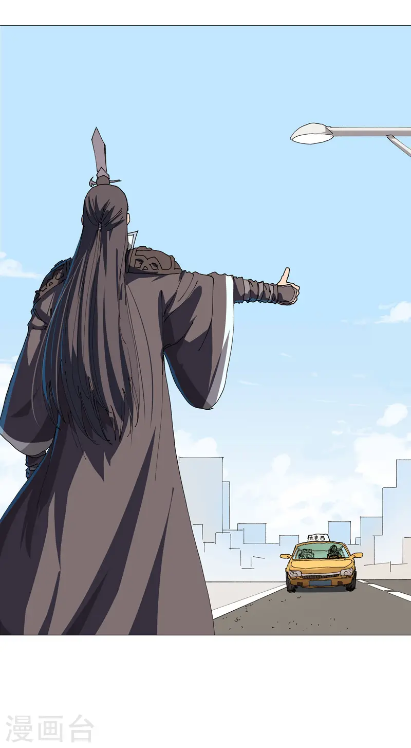 第211话 在来的路上了4
