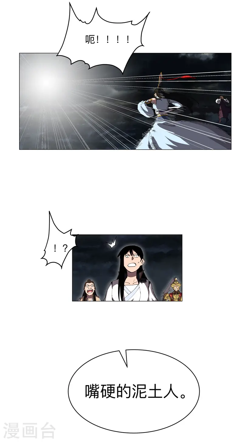 第177话 你们美貌等于实力值吗？3