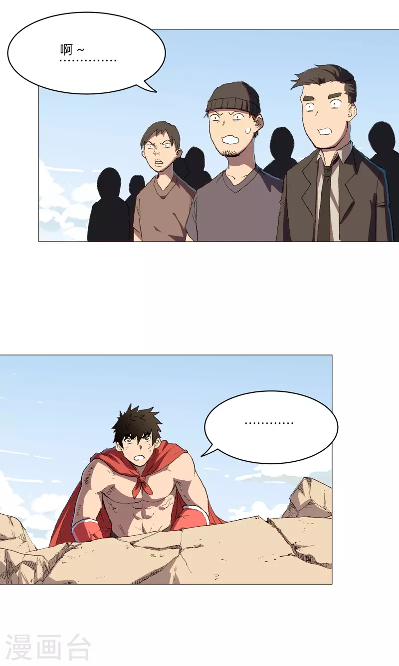第85话 名为安宁24