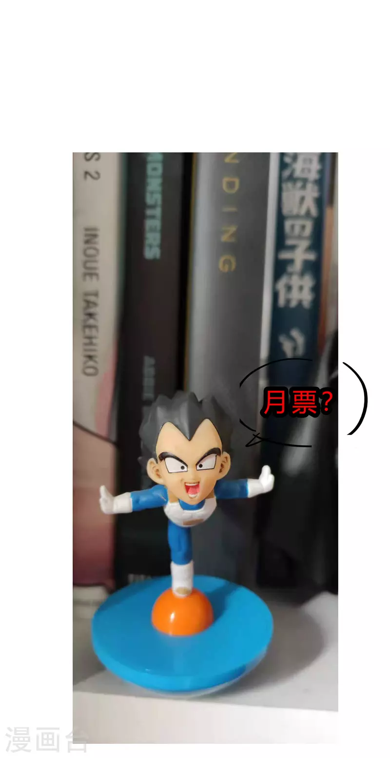 第86话 跑路23