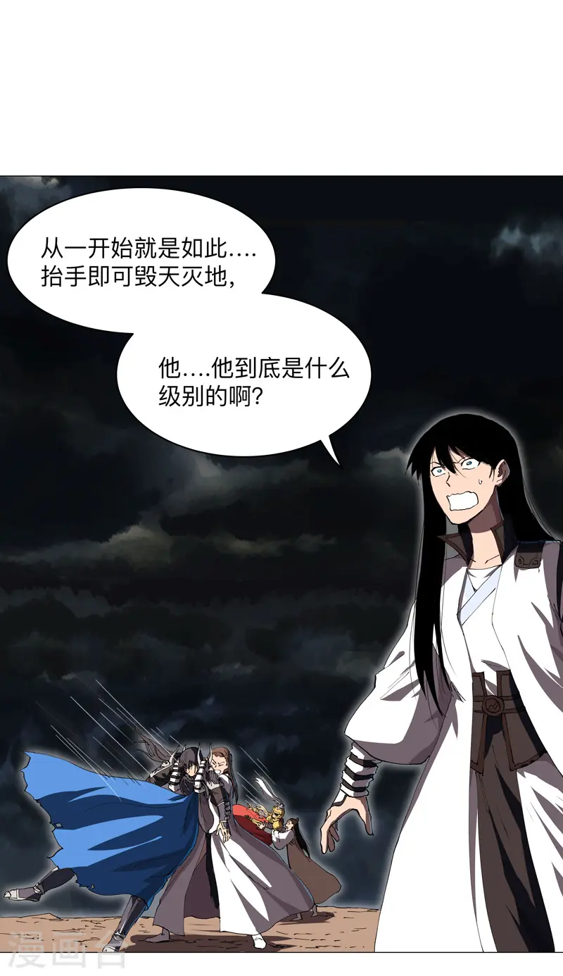 第177话 你们美貌等于实力值吗？13