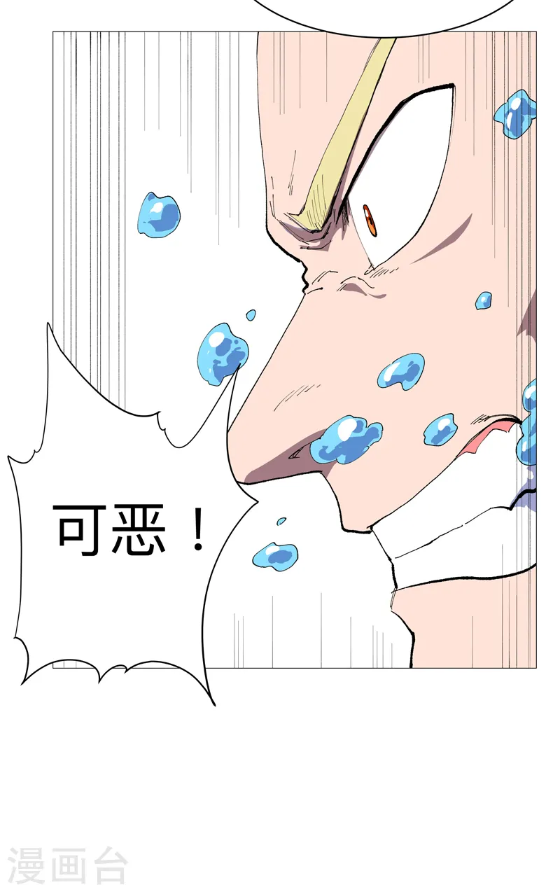 第218话 绳子用来？13