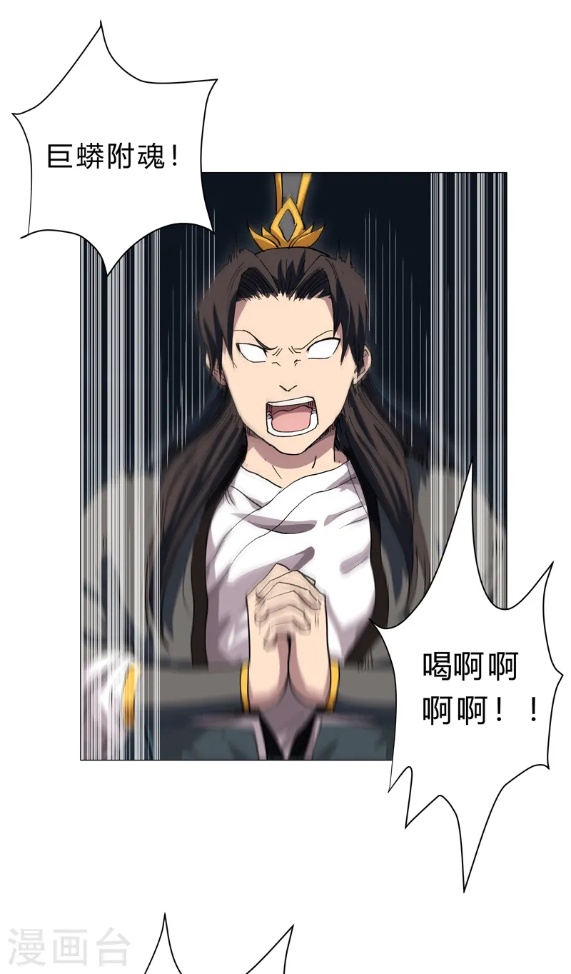 第141话 你以为你赢了6
