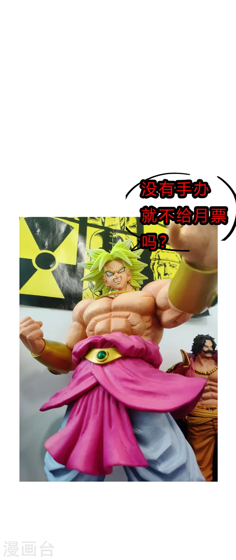 第103话 吓死的23
