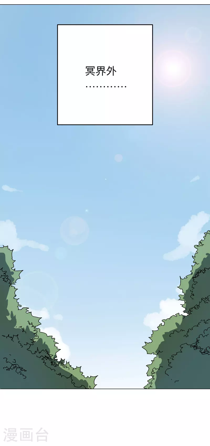 第273话 太能造了20