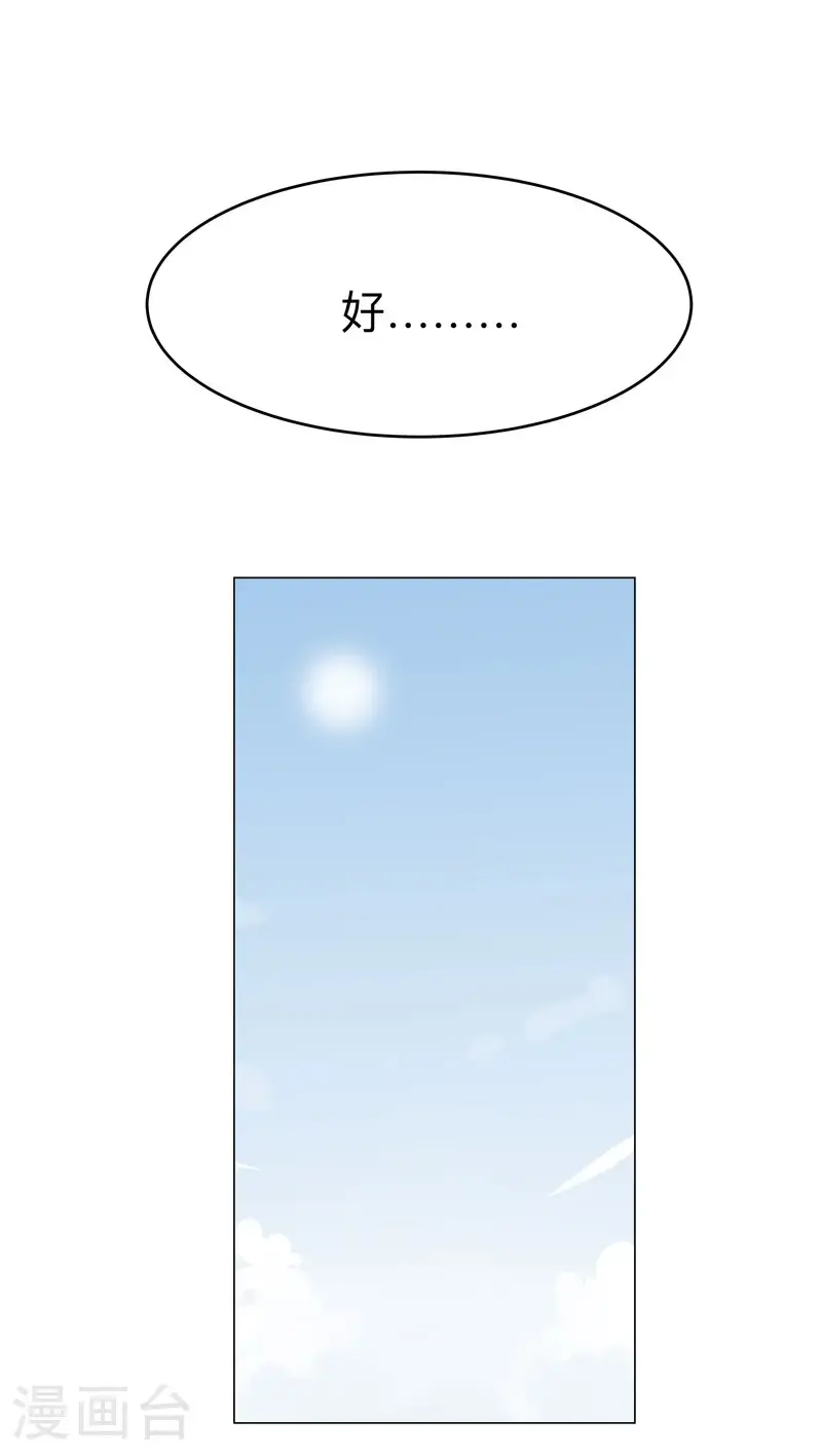 第297话 再帮一次11
