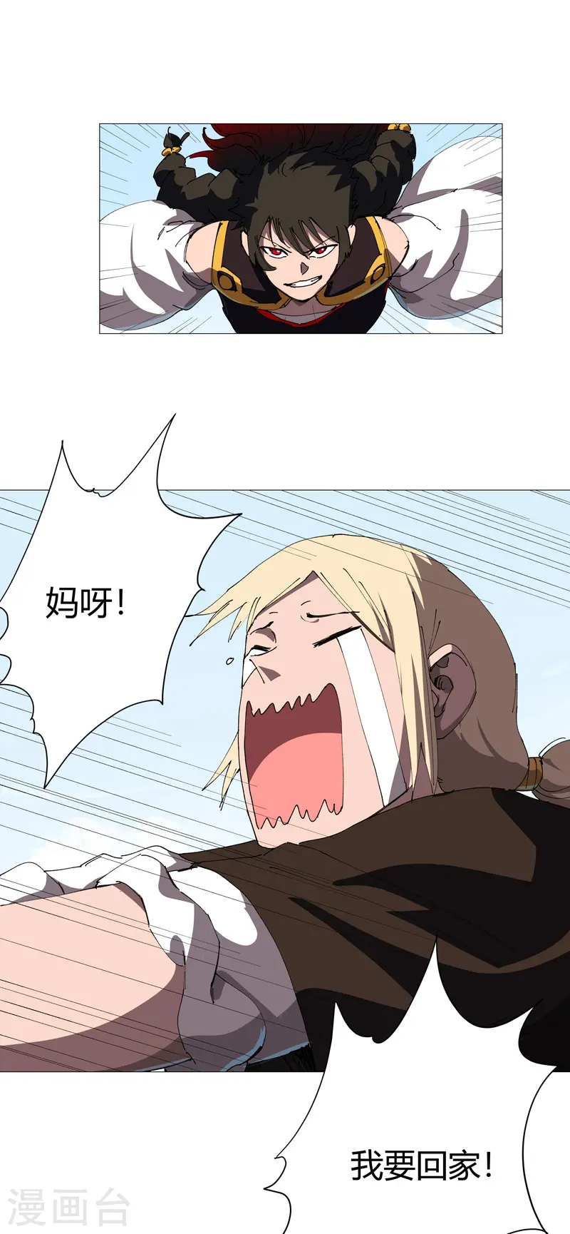 第207话 得告诉老大15