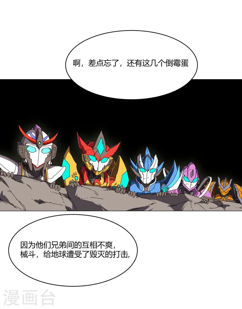 第125话 小矮子来了3