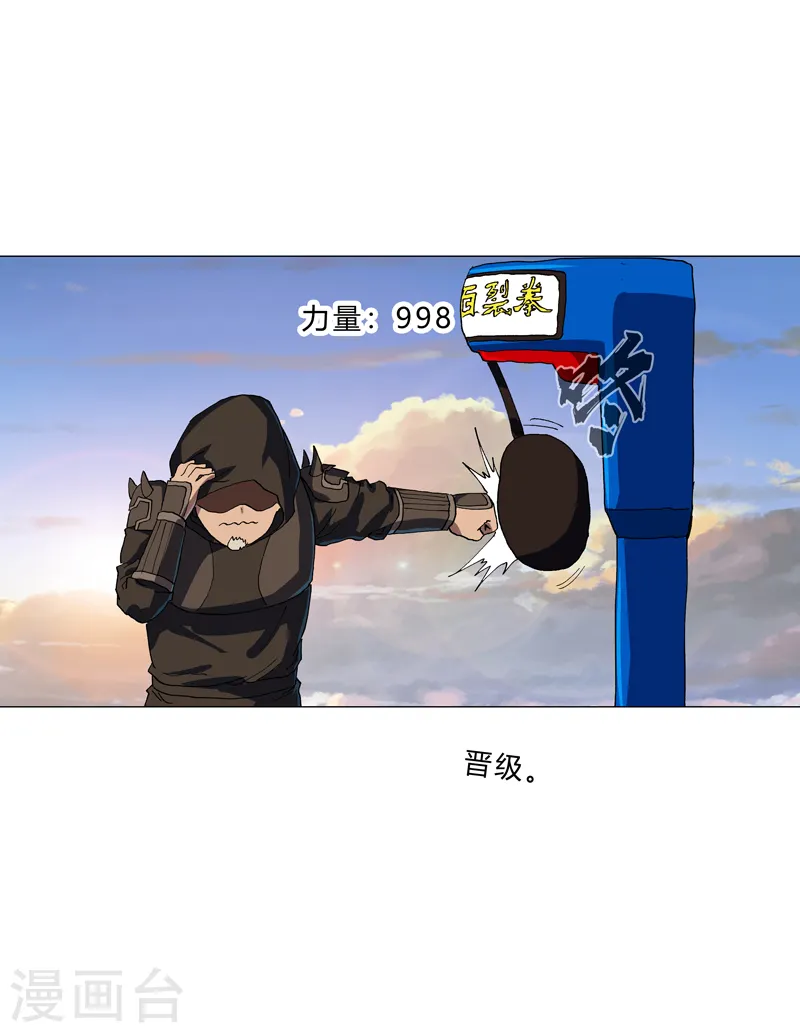 第151话 谁是一姐？4