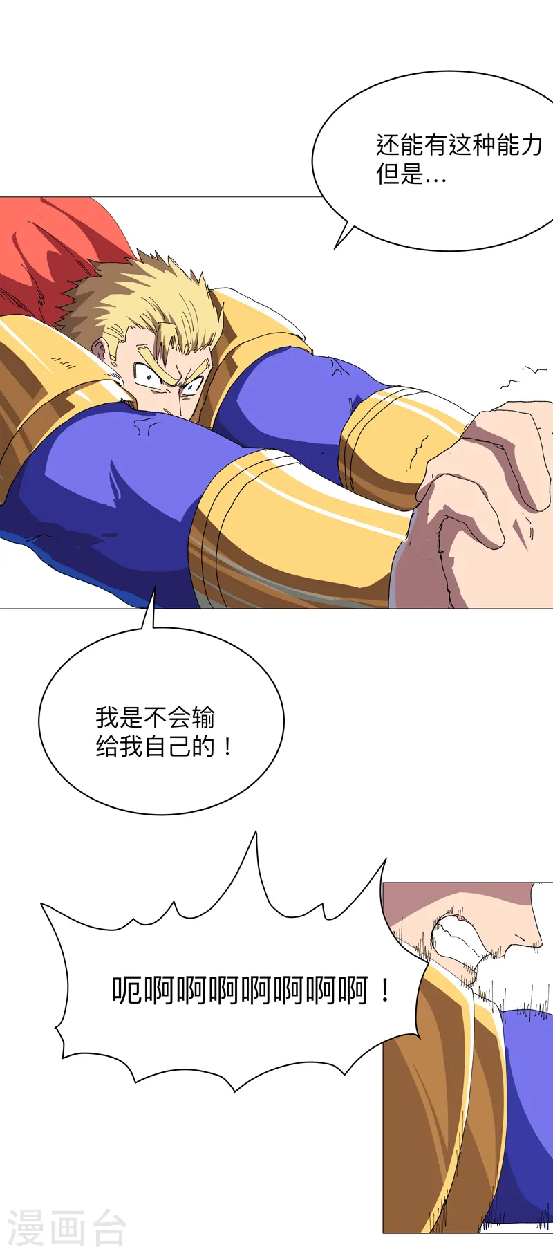 第237话 来几吨0