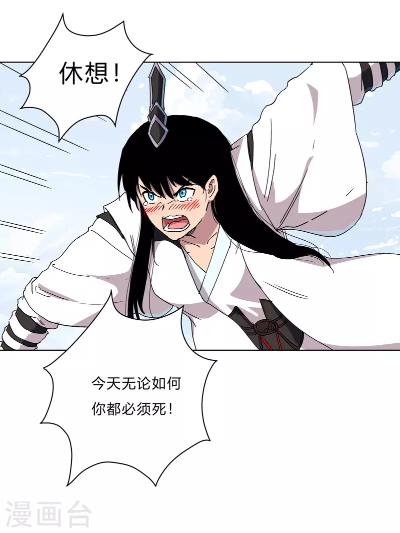 第61话 不带你玩3