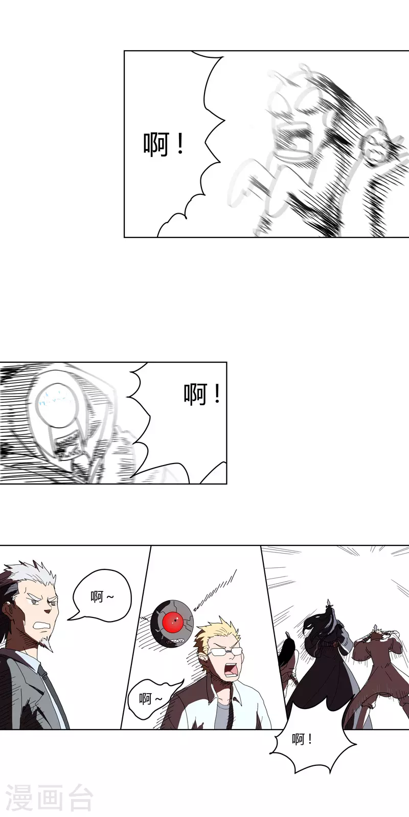 第42话 没打完别臭美啊靓仔7