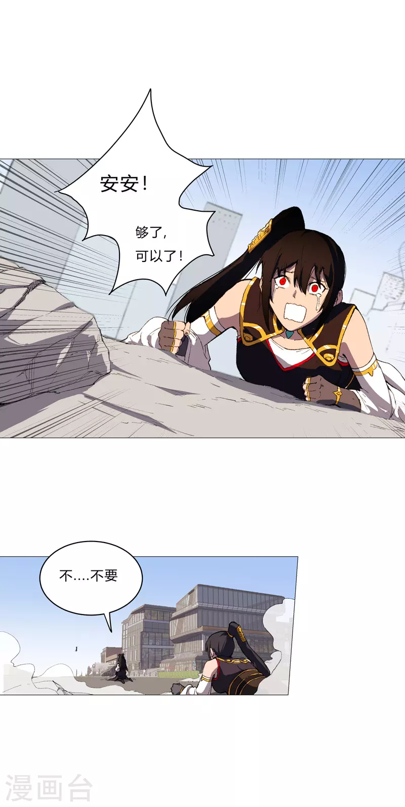 第84话 你就招了吧0