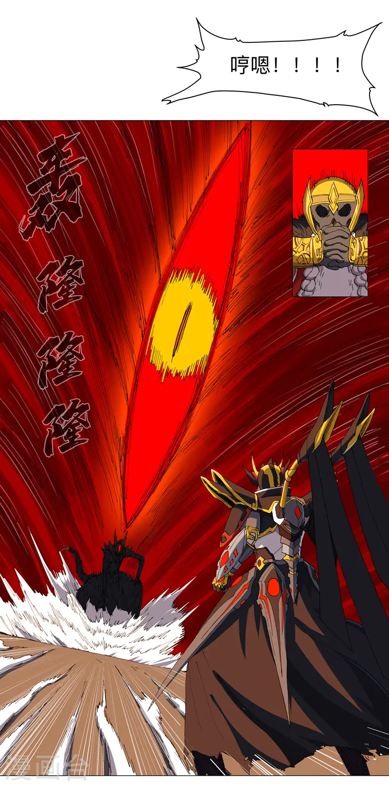 第167话 哦，是这样的合体啊21