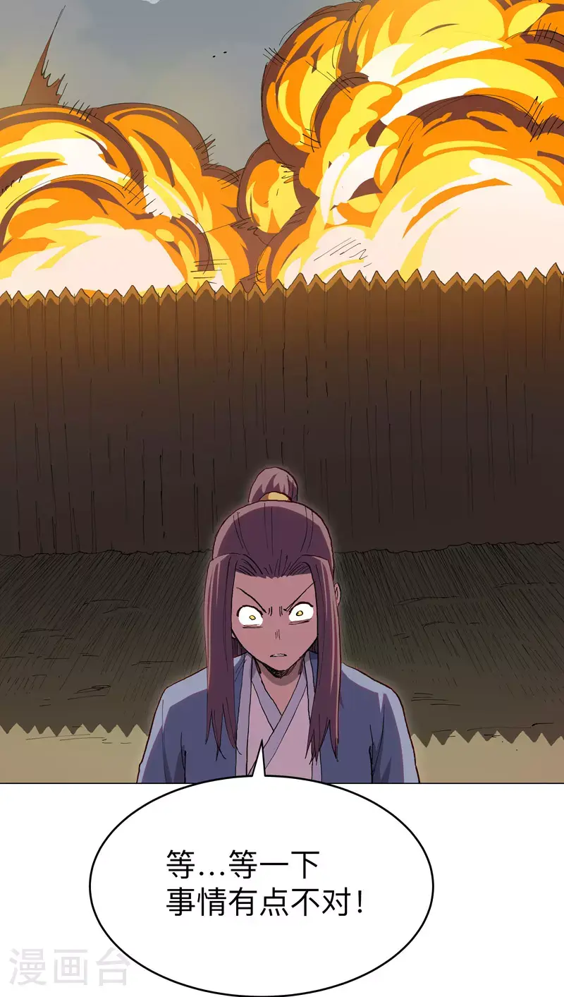 第290话 签协议8