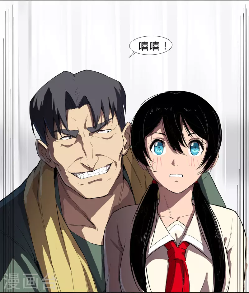 第8话 要做教习啦16