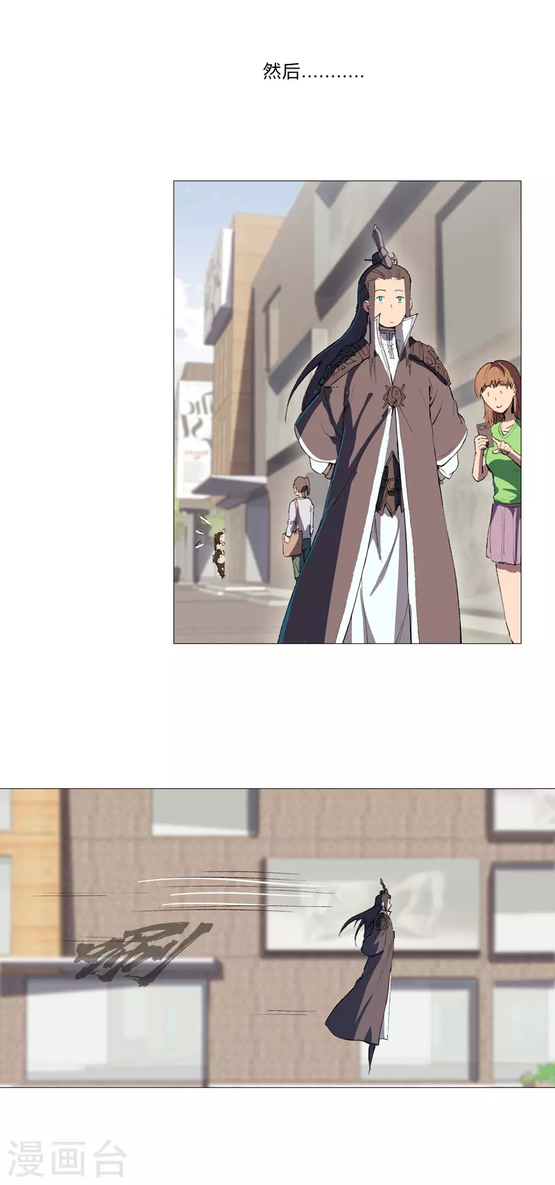 第87话 拜师学艺9