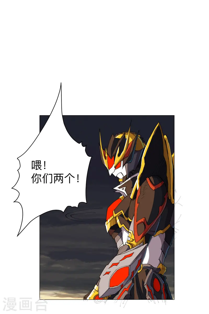 第167话 哦，是这样的合体啊34