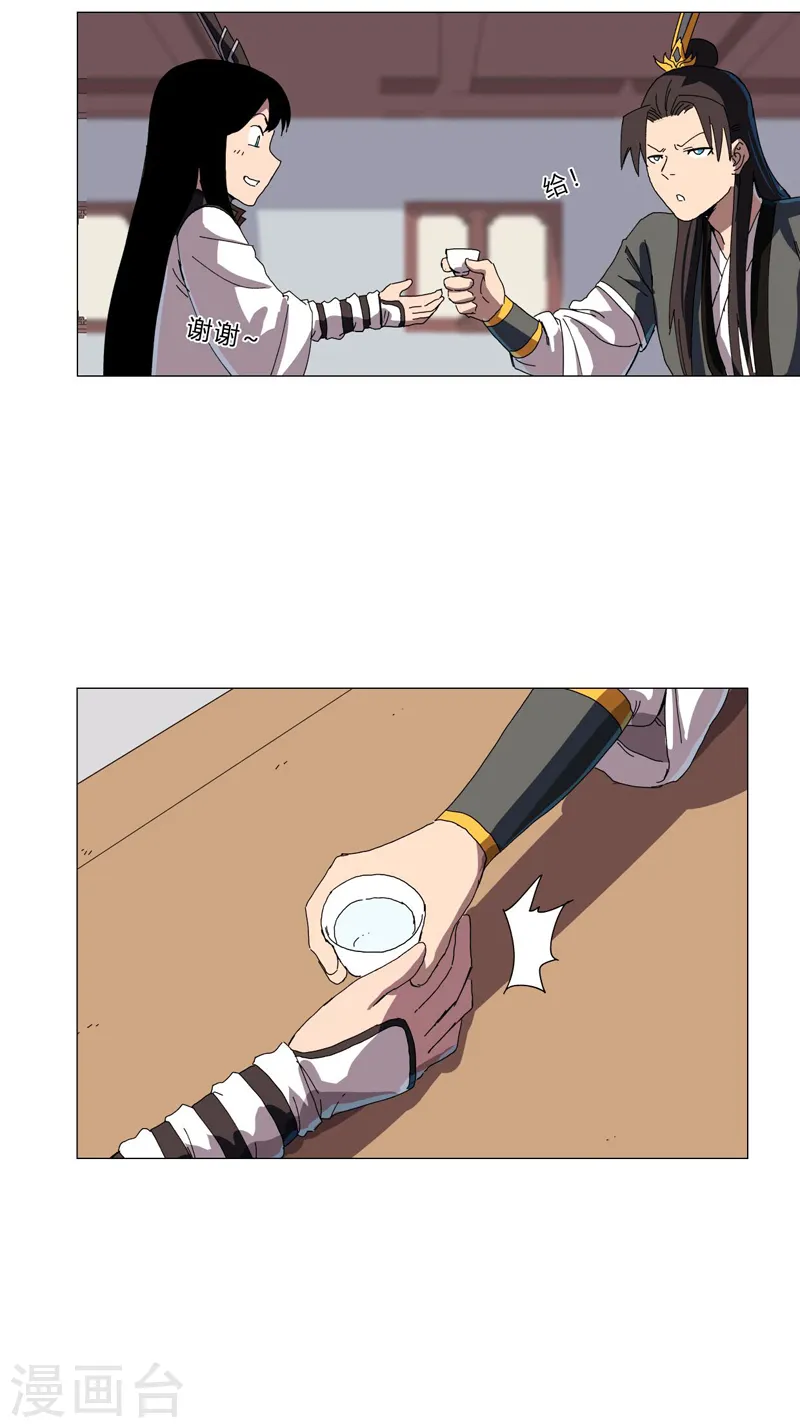 第137话 老父亲心态20