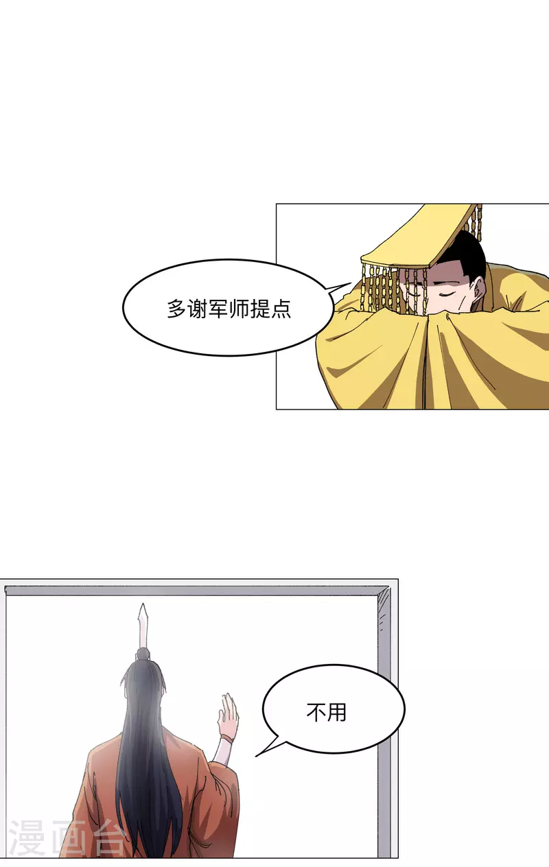 第261话 又来一个18