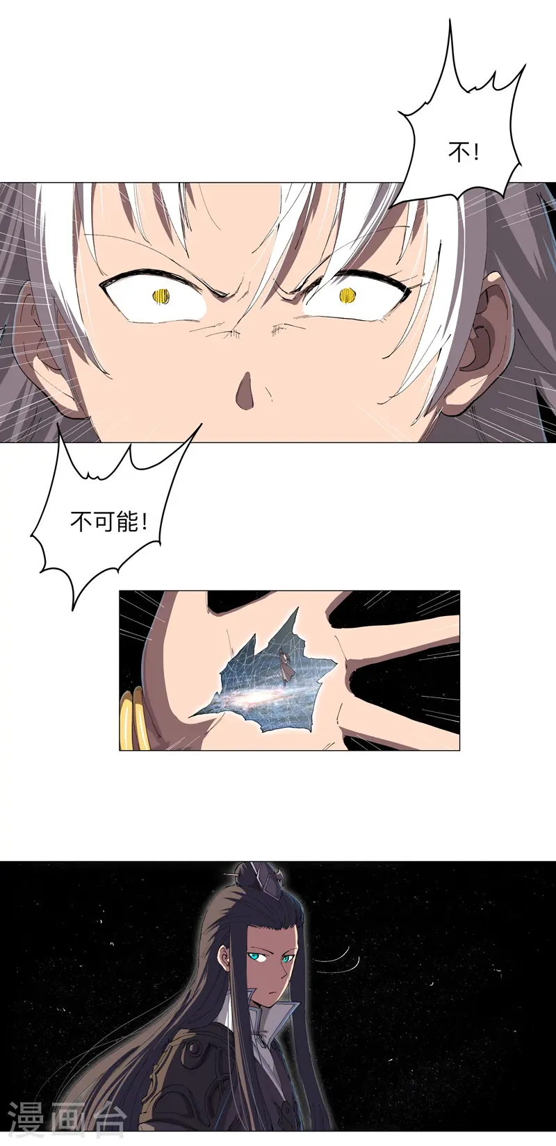 第180话 小心我扇你0