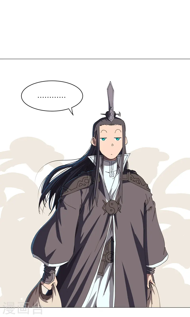 第203话 千年母胎19
