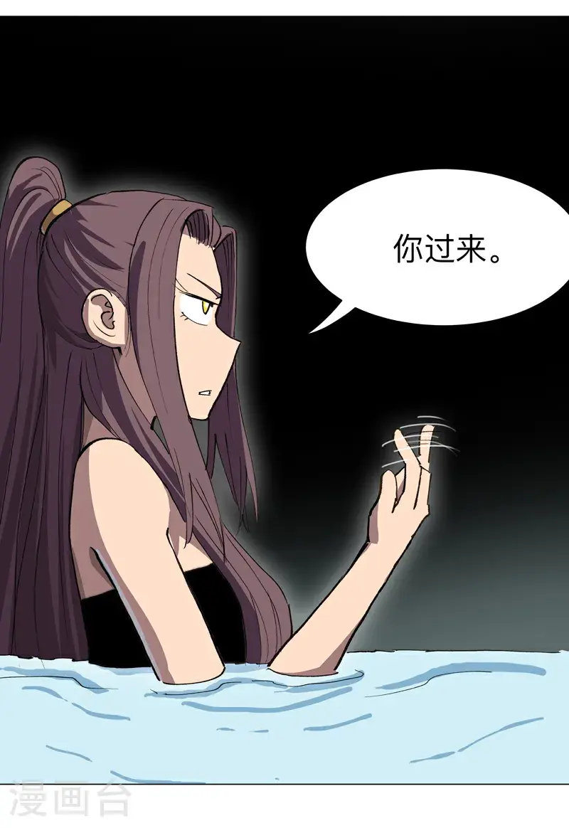 第293话 又搞这套23