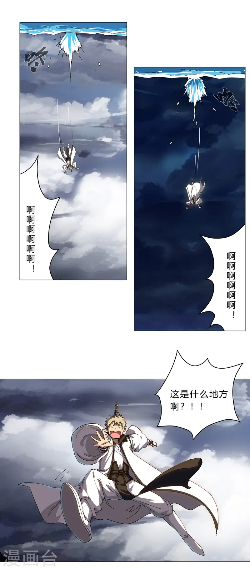 第129话 约会？带娃？0