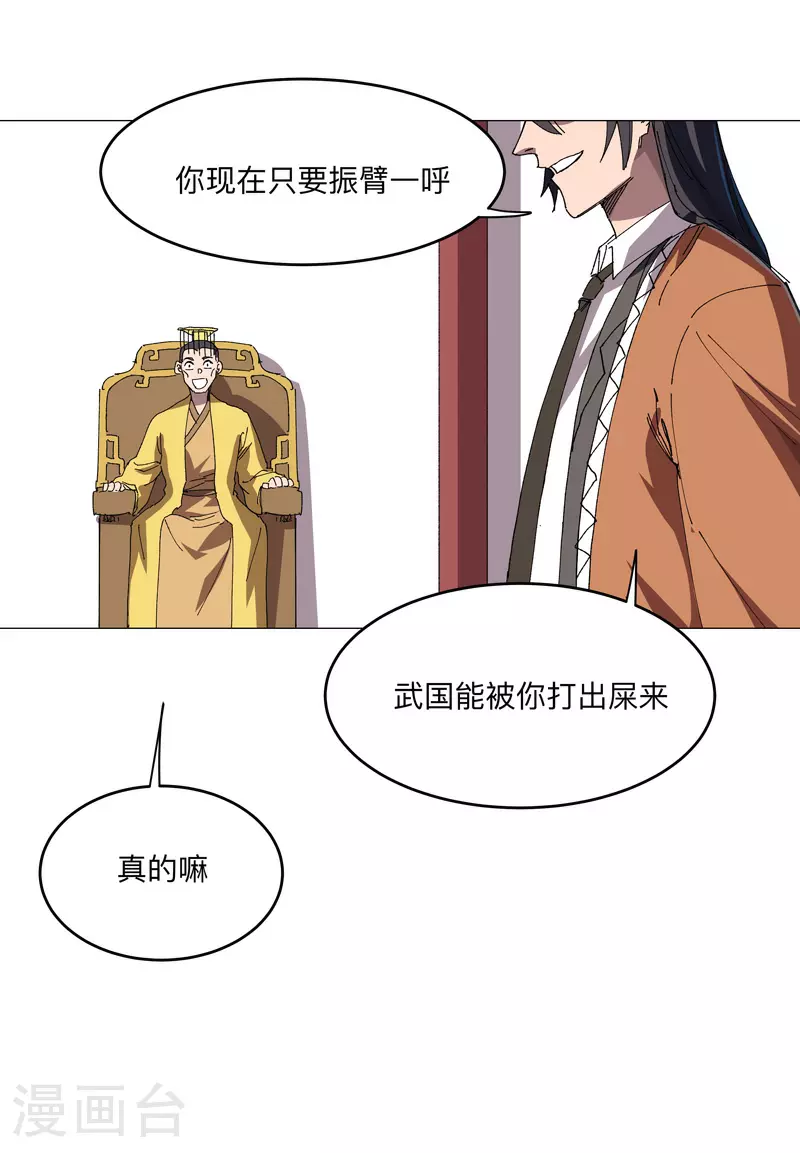 第261话 又来一个16