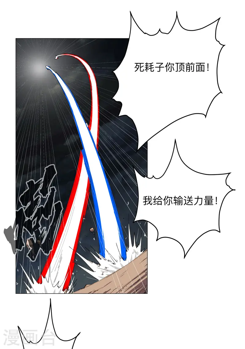 第177话 你们美貌等于实力值吗？7