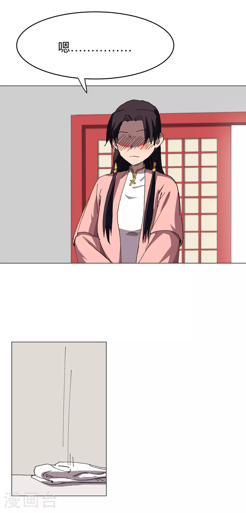 第278话 做了啥？4