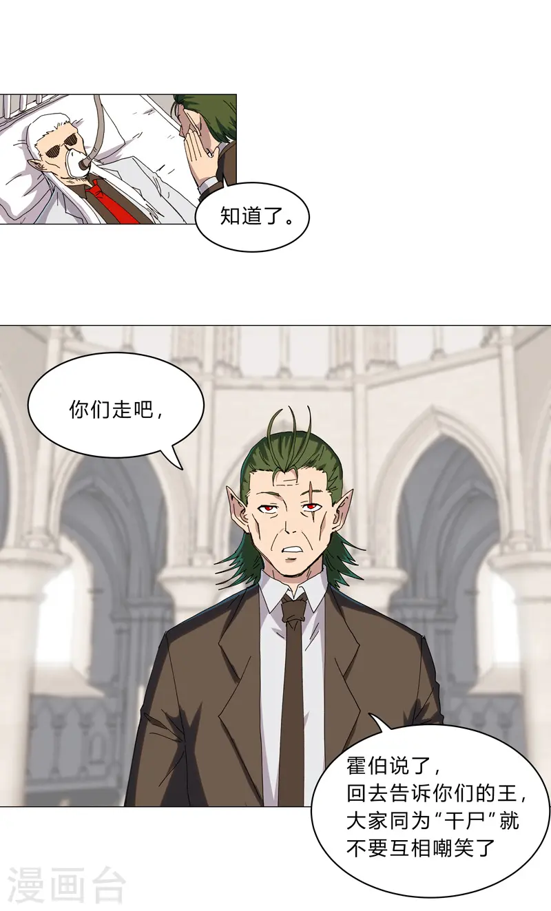 第126话 新的风暴即将出现12