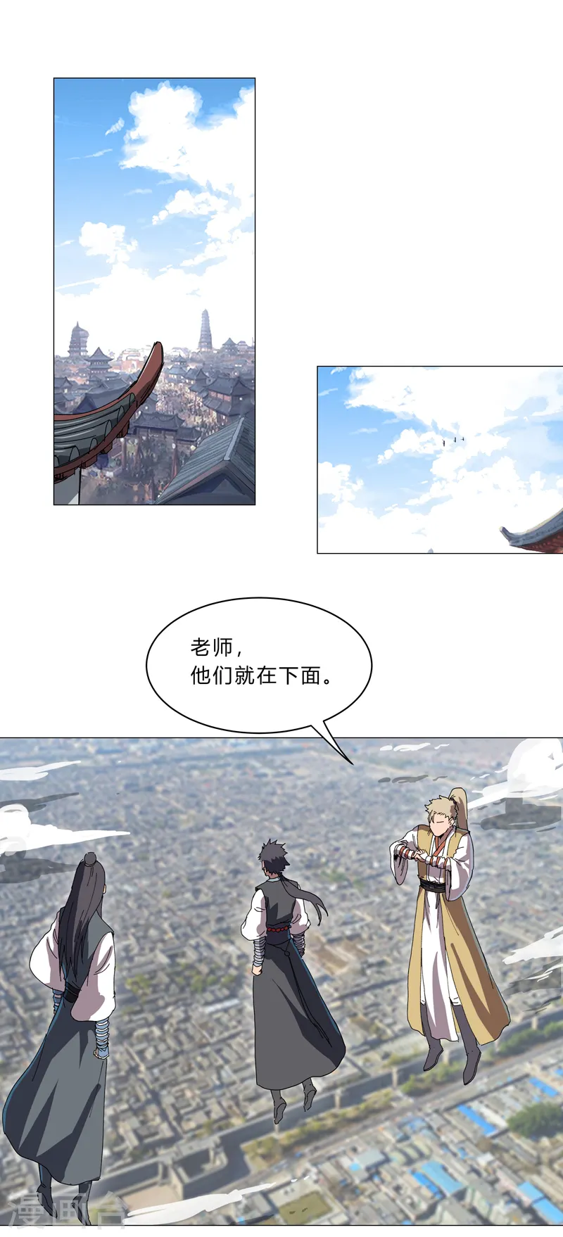 第136话 财不外露15