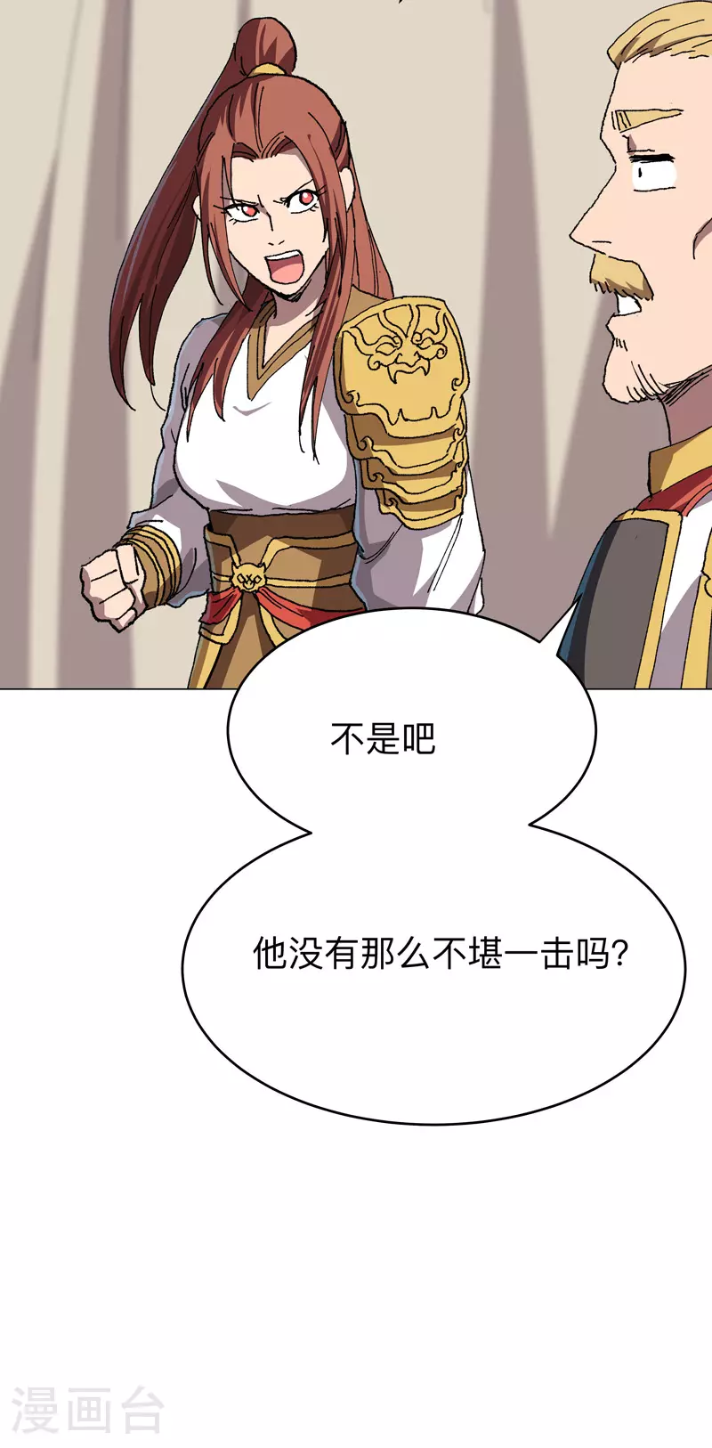 第284话 打起来了21