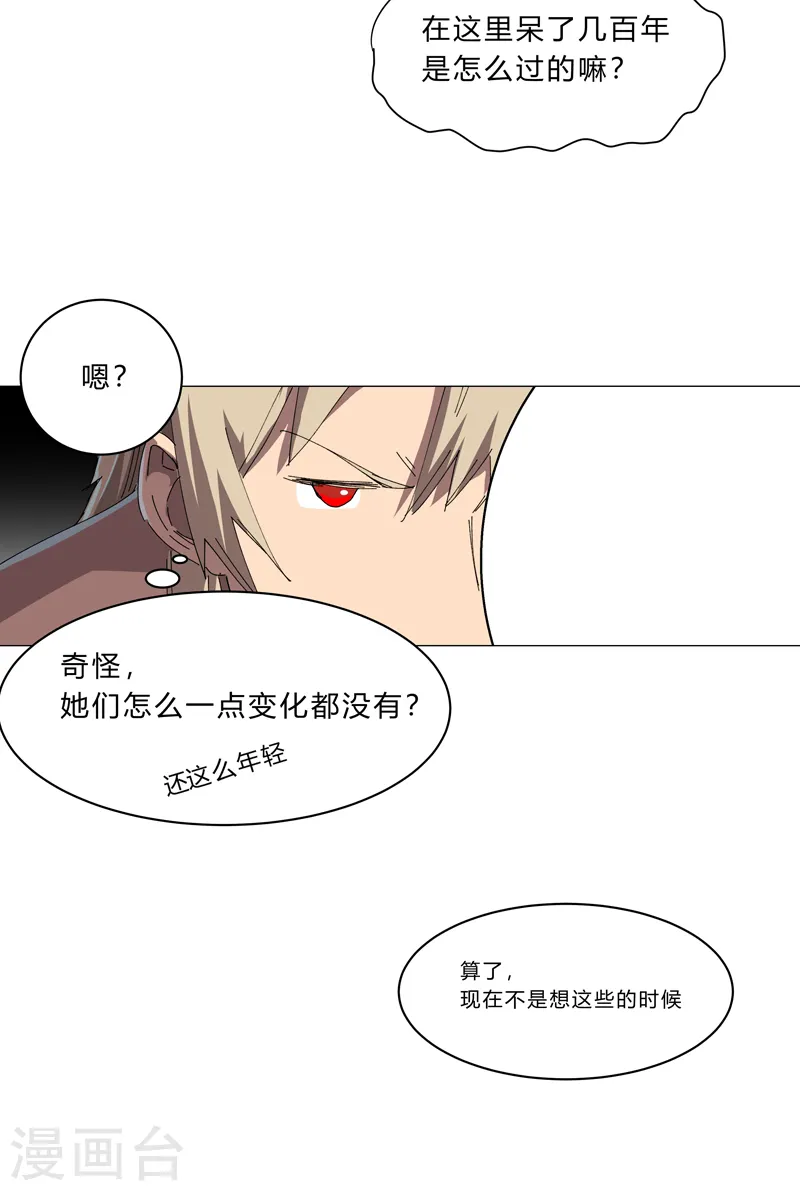 第144话 还是从前那个沙雕17